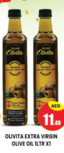 OLIVITA Extra Virgin Olive Oil  in أزهر المدينة هايبرماركت in الإمارات العربية المتحدة , الامارات - أبو ظبي