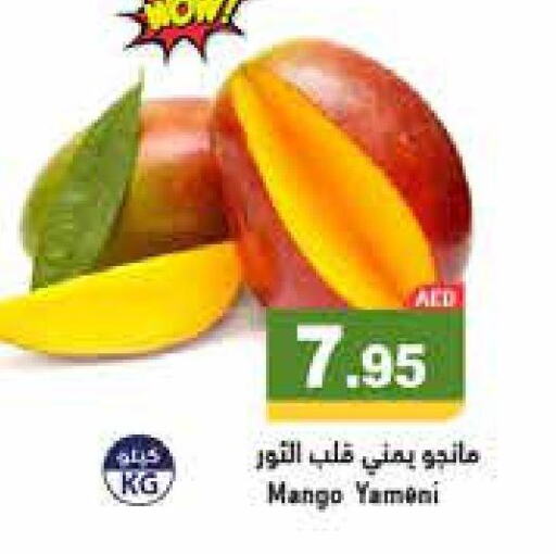 Mango   in أسواق رامز in الإمارات العربية المتحدة , الامارات - رَأْس ٱلْخَيْمَة