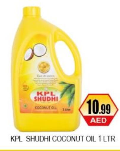  Coconut Oil  in A One Supermarket L.L.C  in UAE - Abu Dhabi