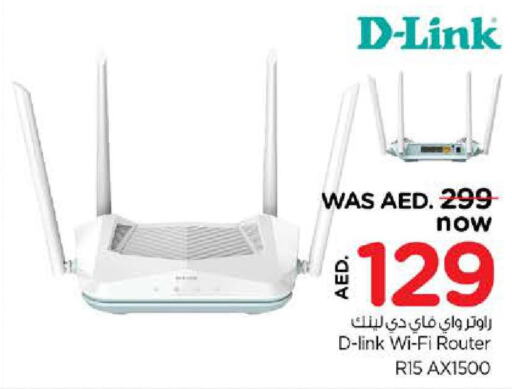 D-LINK Wifi Router  in نستو هايبرماركت in الإمارات العربية المتحدة , الامارات - الشارقة / عجمان