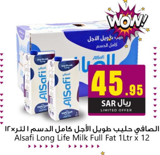 AL SAFI Long Life / UHT Milk  in مركز التسوق نحن واحد in مملكة العربية السعودية, السعودية, سعودية - المنطقة الشرقية