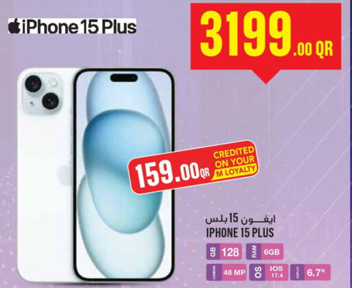 APPLE iPhone 15  in Monoprix in Qatar - Al Khor