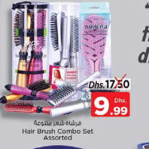  Hair Accessories  in نستو هايبرماركت in الإمارات العربية المتحدة , الامارات - ٱلْعَيْن‎