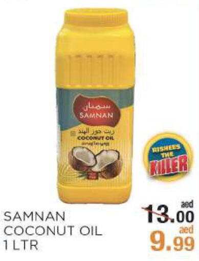  Coconut Oil  in Rishees Hypermarket in UAE - Abu Dhabi