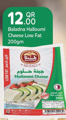 BALADNA Halloumi  in Family Food Centre in Qatar - Al-Shahaniya