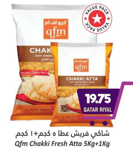 QFM Atta  in Dana Hypermarket in Qatar - Al Khor