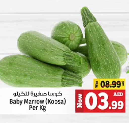  Zucchini  in كنز هايبرماركت in الإمارات العربية المتحدة , الامارات - الشارقة / عجمان