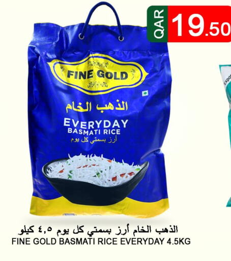  Basmati / Biryani Rice  in Food Palace Hypermarket in Qatar - Doha