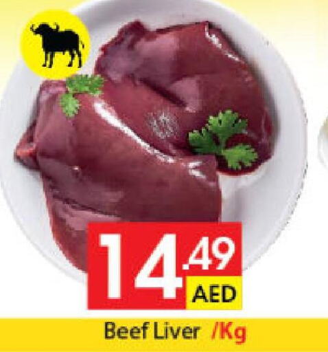  Beef  in Al Ain Market in UAE - Sharjah / Ajman