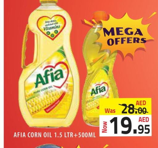 AFIA Corn Oil  in Baniyas Spike  in UAE - Abu Dhabi