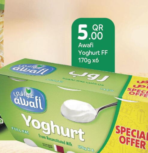  Yoghurt  in مركز التموين العائلي in قطر - الخور
