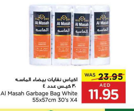 AL MASAH   in Earth Supermarket in UAE - Al Ain