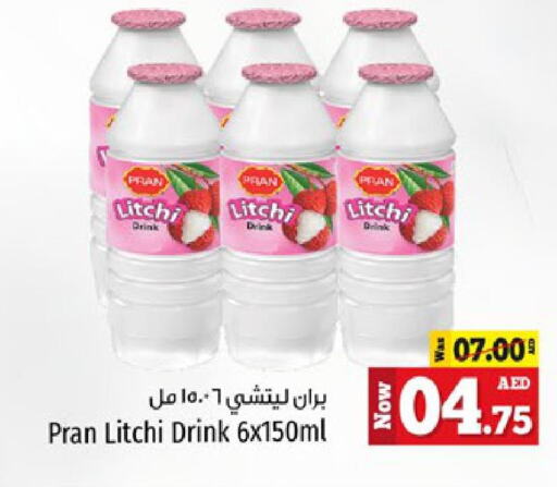 RANI   in Kenz Hypermarket in UAE - Sharjah / Ajman