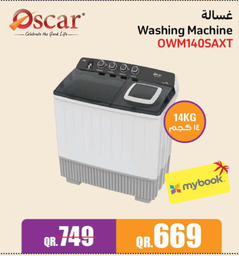  Washer / Dryer  in Jumbo Electronics in Qatar - Umm Salal