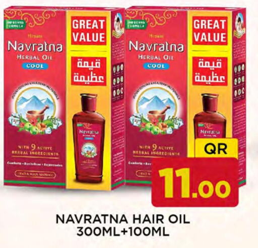 NAVARATNA Hair Oil  in دوحة ستوب انح شوب هايبرماركت in قطر - الريان