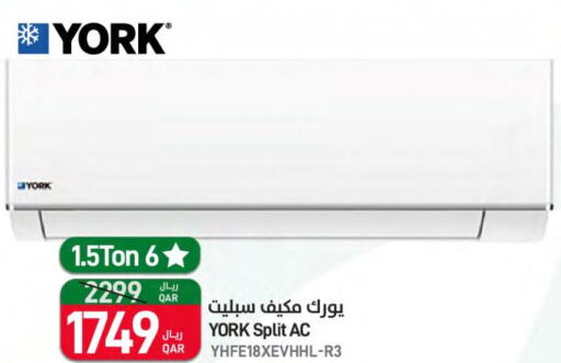 YORK AC  in ســبــار in قطر - الريان