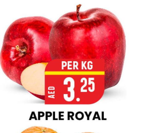  Apples  in AL AMAL HYPER MARKET LLC in UAE - Ras al Khaimah