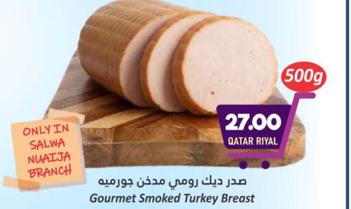 REGENT Softener  in Dana Hypermarket in Qatar - Al Daayen