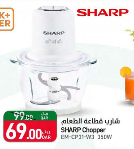 SHARP Chopper  in ســبــار in قطر - أم صلال