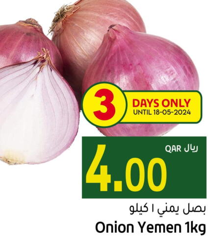  Onion  in Gulf Food Center in Qatar - Al Wakra
