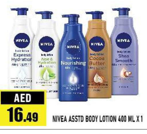 Nivea Body Lotion & Cream  in أزهر المدينة هايبرماركت in الإمارات العربية المتحدة , الامارات - أبو ظبي