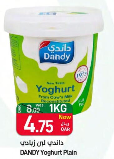  Yoghurt  in SPAR in Qatar - Doha