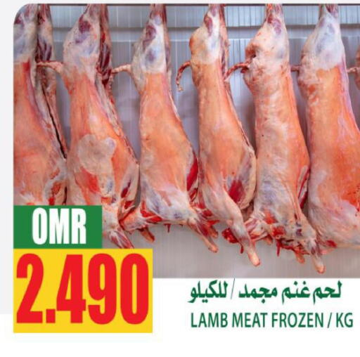  Mutton / Lamb  in الجودة والتوفير in عُمان - مسقط‎