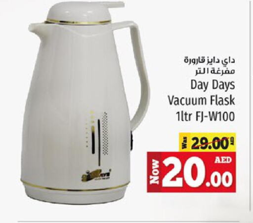 HITACHI Vacuum Cleaner  in كنز هايبرماركت in الإمارات العربية المتحدة , الامارات - الشارقة / عجمان