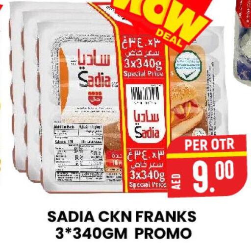 SADIA Chicken Franks  in AL AMAL HYPER MARKET LLC in UAE - Ras al Khaimah