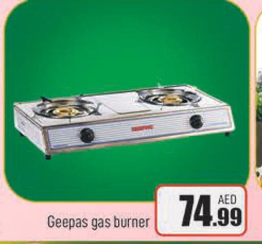 GEEPAS gas stove  in المدينة in الإمارات العربية المتحدة , الامارات - الشارقة / عجمان