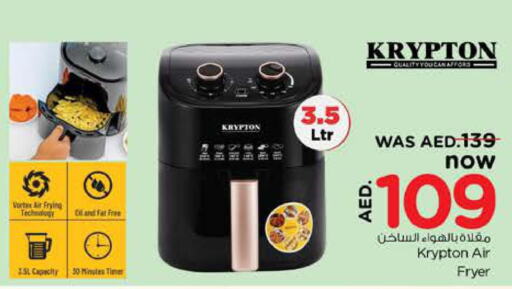 KRYPTON Air Fryer  in Nesto Hypermarket in UAE - Sharjah / Ajman