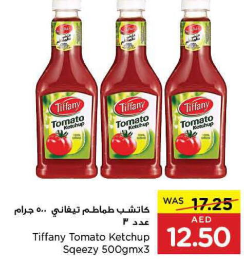 TIFFANY Tomato Ketchup  in ايـــرث سوبرماركت in الإمارات العربية المتحدة , الامارات - الشارقة / عجمان