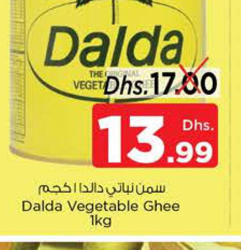 DALDA Vegetable Ghee  in Nesto Hypermarket in UAE - Sharjah / Ajman