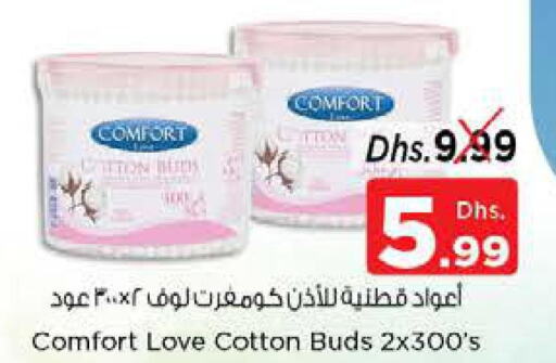  Cotton Buds & Rolls  in نستو هايبرماركت in الإمارات العربية المتحدة , الامارات - دبي