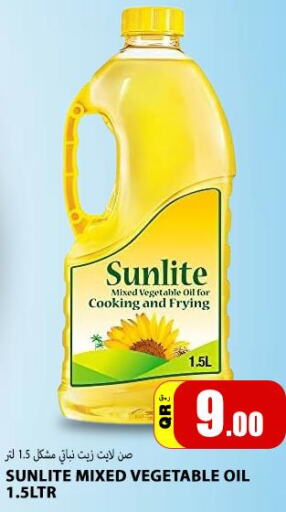 SUNLITE Cooking Oil  in قورميت هايبرماركت in قطر - الشحانية