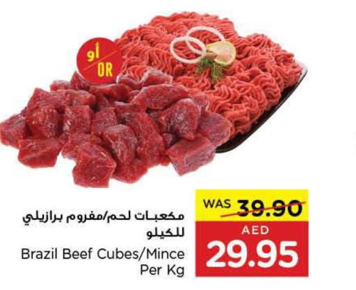  Beef  in ايـــرث سوبرماركت in الإمارات العربية المتحدة , الامارات - دبي
