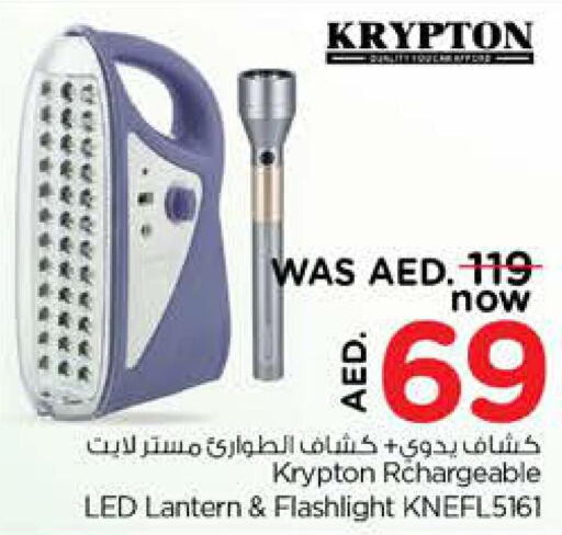 KRYPTON   in Nesto Hypermarket in UAE - Dubai