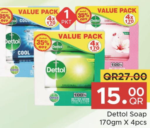 DETTOL   in Family Food Centre in Qatar - Doha