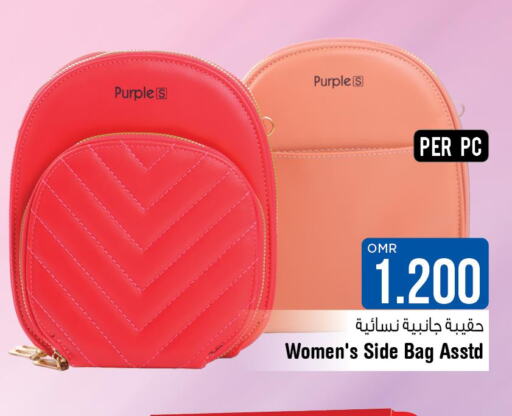  Ladies Bag  in لاست تشانس in عُمان - مسقط‎