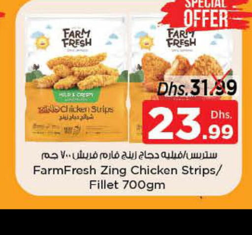 FARM FRESH Chicken Strips  in Nesto Hypermarket in UAE - Sharjah / Ajman