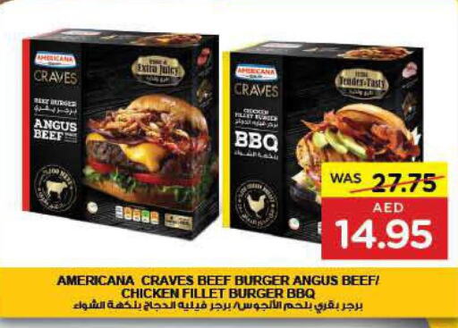 AMERICANA Chicken Burger  in ايـــرث سوبرماركت in الإمارات العربية المتحدة , الامارات - ٱلْعَيْن‎