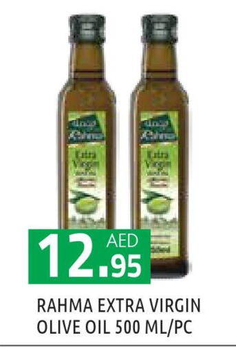 RAHMA Extra Virgin Olive Oil  in Baniyas Spike  in UAE - Abu Dhabi