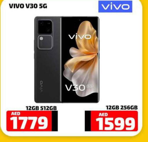 VIVO   in سيل بلانيت للهواتف in الإمارات العربية المتحدة , الامارات - الشارقة / عجمان