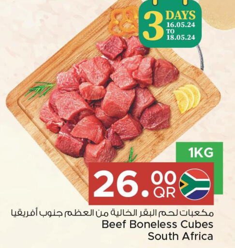  Beef  in مركز التموين العائلي in قطر - الخور