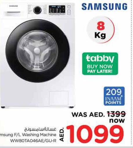 SAMSUNG Washer / Dryer  in Nesto Hypermarket in UAE - Sharjah / Ajman