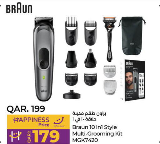 BRAUN Remover / Trimmer / Shaver  in LuLu Hypermarket in Qatar - Doha