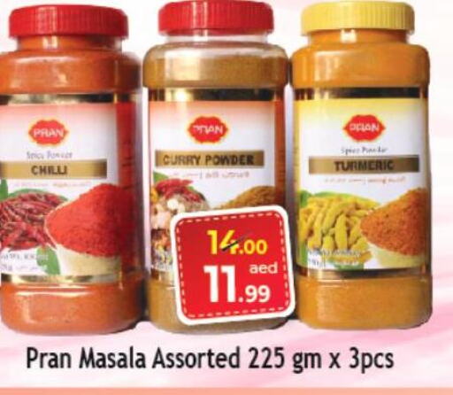 PRAN Spices / Masala  in سوق المبارك هايبرماركت in الإمارات العربية المتحدة , الامارات - الشارقة / عجمان