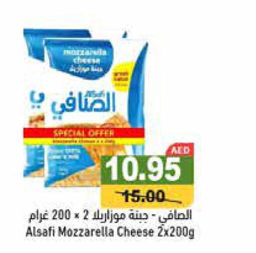 AL SAFI Mozzarella  in أسواق رامز in الإمارات العربية المتحدة , الامارات - الشارقة / عجمان