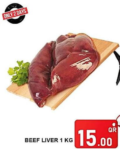  Beef  in Passion Hypermarket in Qatar - Umm Salal