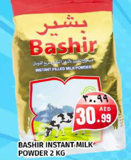 BASHIR Milk Powder  in AL MADINA in UAE - Sharjah / Ajman
